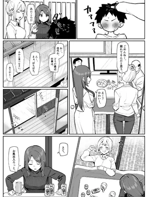 [MM] 大人気な先生 人物設定と相関図+正月帰省の巻_05