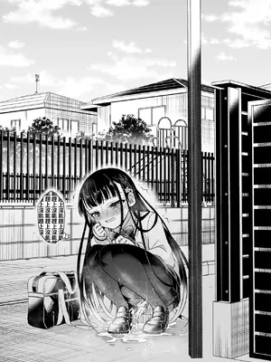 [もどりがつお (しらす)] 同級生の委員長は汚されたい｜ 同級生的委員長想要被玷污 [章魚燒個人興趣漢化] [DL版]_44