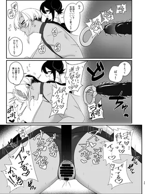 [きょうもげんきだった (酢昆布杉中)] レティちゃんとデヴォンさん [DL版]_24