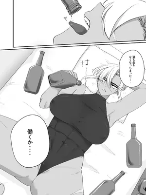 [きょうもげんきだった (酢昆布杉中)] レティちゃんとデヴォンさん [DL版]_03