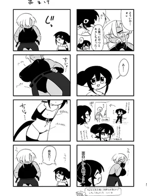 [きょうもげんきだった (酢昆布杉中)] レティちゃんとデヴォンさん [DL版]_30