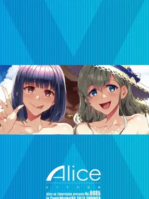 [ありすの宝箱 (水龍敬)] マリア様がみてる売春X (マリア様がみてる) [DL版]_34