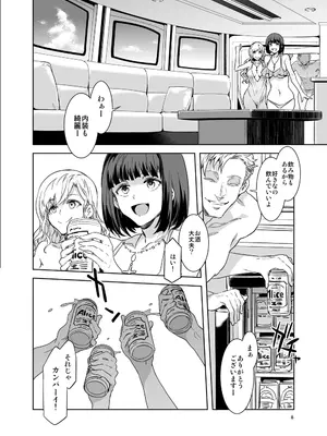 [ありすの宝箱 (水龍敬)] マリア様がみてる売春X (マリア様がみてる) [DL版]_07