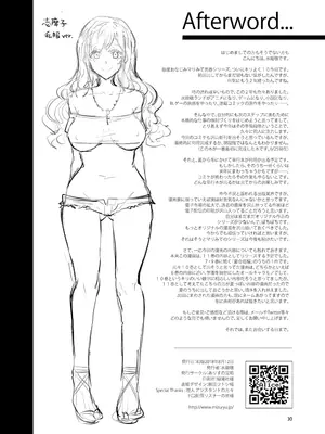 [ありすの宝箱 (水龍敬)] マリア様がみてる売春X (マリア様がみてる) [DL版]_29