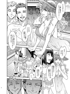 [ありすの宝箱 (水龍敬)] マリア様がみてる売春X (マリア様がみてる) [DL版]_05