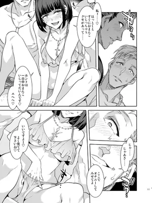 [ありすの宝箱 (水龍敬)] マリア様がみてる売春X (マリア様がみてる) [DL版]_10