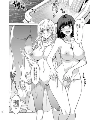 [ありすの宝箱 (水龍敬)] マリア様がみてる売春X (マリア様がみてる) [DL版]_15