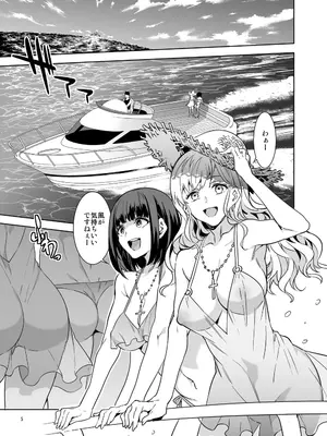 [ありすの宝箱 (水龍敬)] マリア様がみてる売春X (マリア様がみてる) [DL版]_04