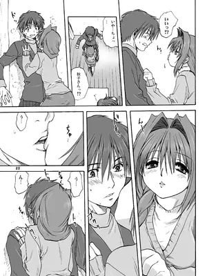 [みたらし倶楽部 (みたらし侯成)] 秋子さんといっしょ1 (カノン) [DL版]_08