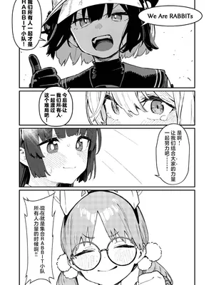 [かわいそうなのは抜ける (ヌケル)] We Are Selling! 私たちは売った。 (ブルーアーカイブ)｜ 我们出去卖了 [角都九阳个人汉化] [DL版]_16