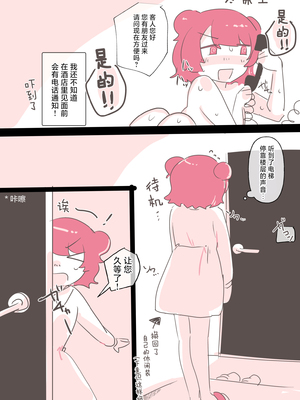 百合风俗谈 第二回【透明声彩汉化组】_10