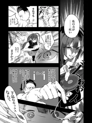 [練り物工場 (よろず)] 桑山千雪ドスケベ合同誌 スケベのためのララバイ (アイドルマスター シャイニーカラーズ) [DL版]_46