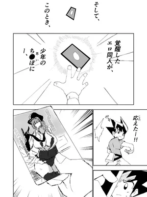 [練り物工場 (よろず)] 桑山千雪ドスケベ合同誌 スケベのためのララバイ (アイドルマスター シャイニーカラーズ) [DL版]_65