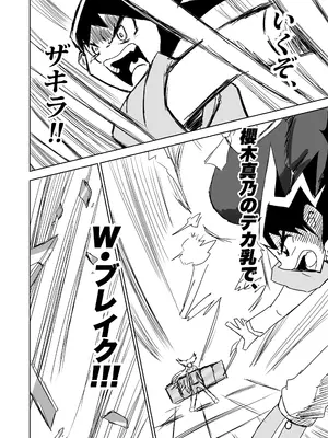 [練り物工場 (よろず)] 桑山千雪ドスケベ合同誌 スケベのためのララバイ (アイドルマスター シャイニーカラーズ) [DL版]_61