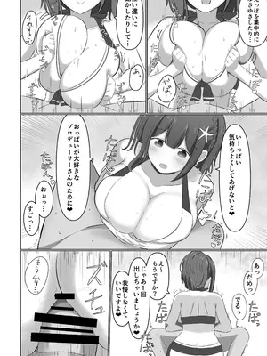 [練り物工場 (よろず)] 桑山千雪ドスケベ合同誌 スケベのためのララバイ (アイドルマスター シャイニーカラーズ) [DL版]_57