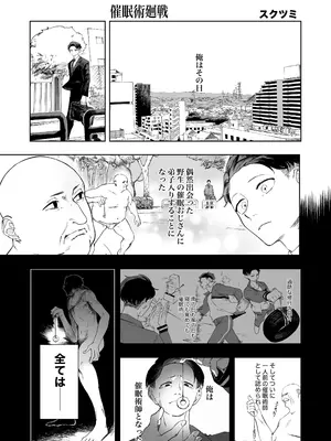 [練り物工場 (よろず)] 桑山千雪ドスケベ合同誌 スケベのためのララバイ (アイドルマスター シャイニーカラーズ) [DL版]_44