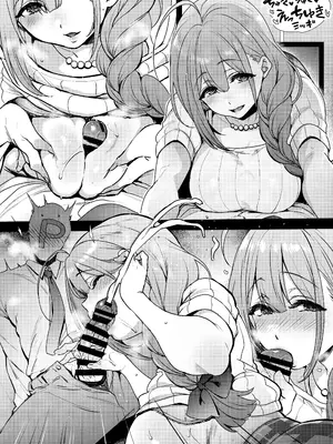 [練り物工場 (よろず)] 桑山千雪ドスケベ合同誌 スケベのためのララバイ (アイドルマスター シャイニーカラーズ) [DL版]_37