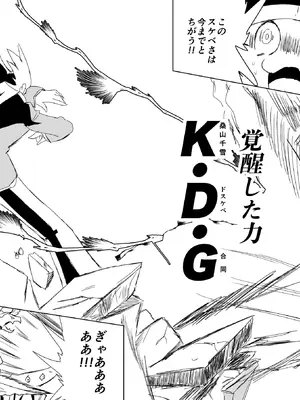 [練り物工場 (よろず)] 桑山千雪ドスケベ合同誌 スケベのためのララバイ (アイドルマスター シャイニーカラーズ) [DL版]_67