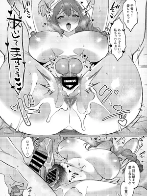 [練り物工場 (よろず)] 桑山千雪ドスケベ合同誌 スケベのためのララバイ (アイドルマスター シャイニーカラーズ) [DL版]_15