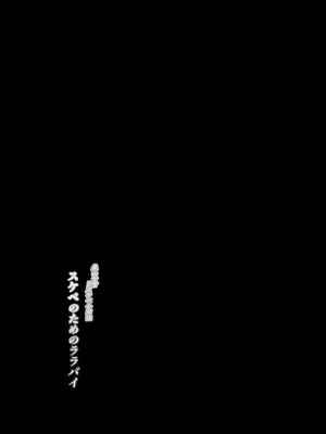 [練り物工場 (よろず)] 桑山千雪ドスケベ合同誌 スケベのためのララバイ (アイドルマスター シャイニーカラーズ) [DL版]_43