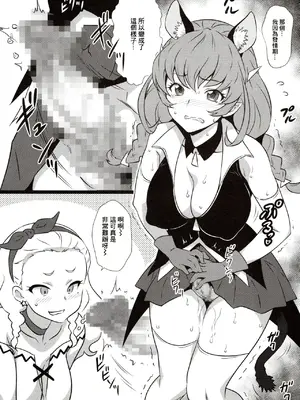 (C96) [ヨロコビの国 (JOY RIDE)] ヨロコビの国 Vol.36.5 (スター☆トゥインクルプリキュア) [中国翻訳]_2