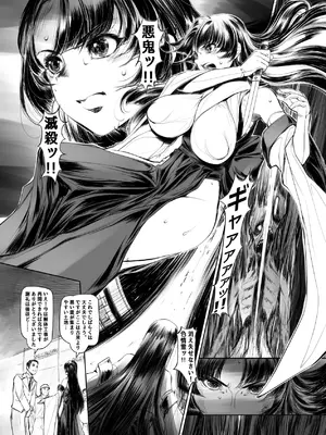 [イアーガーデン (保薗)] エッチスケッチワンブック [DL版]_07