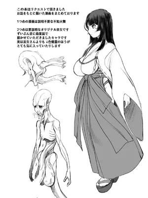 [イアーガーデン (保薗)] エッチスケッチワンブック [DL版]_06