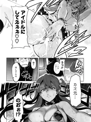 [武田弘光] いま♡りあ (COMIC メガストア 2010-06) (無修正版)_14