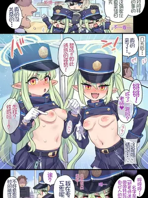 [ミモネランド (ミモネル)] 生徒と一線越えちゃう本 -オールスター編5- (ブルーアーカイブ) [中国翻訳] [DL版]_27