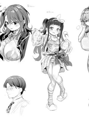 [大伴ヤキ] 私のチンポなんだから! [中国翻訳]_10