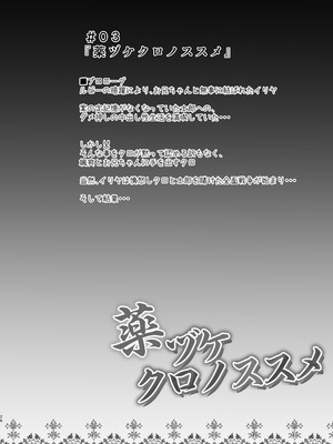 [SHINING (しゃいあん)] Prisma☆Lovers プリズマ☆イリヤ総集編_026