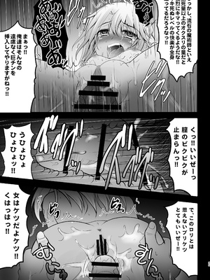 [SHINING (しゃいあん)] Prisma☆Lovers プリズマ☆イリヤ総集編_035