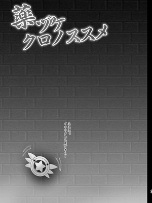 [SHINING (しゃいあん)] Prisma☆Lovers プリズマ☆イリヤ総集編_043