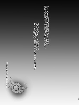 [SHINING (しゃいあん)] Prisma☆Lovers プリズマ☆イリヤ総集編_079