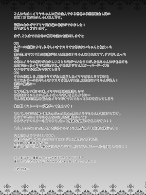 [SHINING (しゃいあん)] Prisma☆Lovers プリズマ☆イリヤ総集編_087