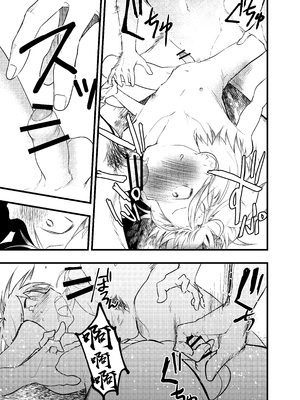 [ショタ漫画屋さん (orukoa)] 家出少年アナル調教肉便器 [冒险者公会]_042