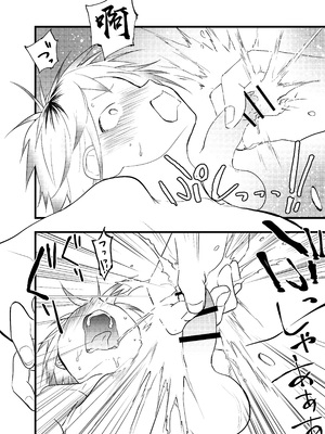 [ショタ漫画屋さん (orukoa)] 家出少年アナル調教肉便器 [冒险者公会]_043