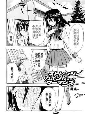 [犬] 初犬 3  [無修正]_014
