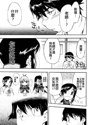 [犬] 初犬 3  [無修正]_019