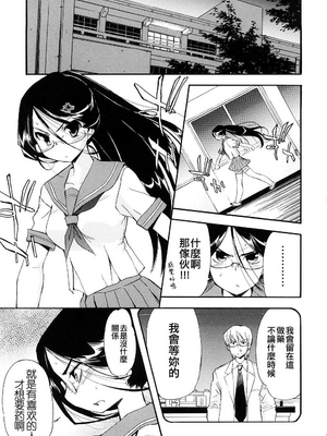 [犬] 初犬 3  [無修正]_057