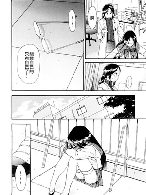 [犬] 初犬 3  [無修正]_116