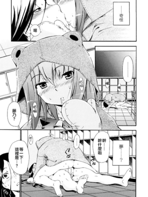 [犬] 初犬 3  [無修正]_119