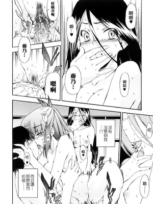 [犬] 初犬 3  [無修正]_122