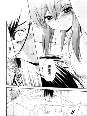 [犬] 初犬 3  [無修正]_126