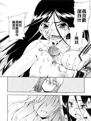 [犬] 初犬 3  [無修正]_128