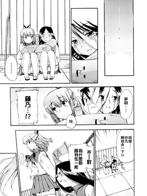 [犬] 初犬 3  [無修正]_129