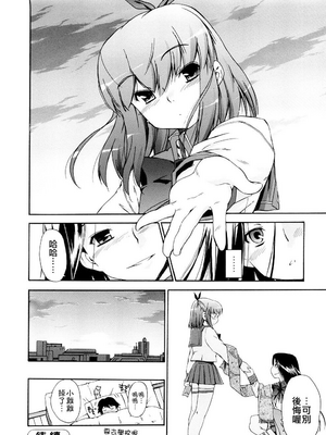 [犬] 初犬 3  [無修正]_130