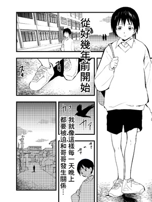 [ショタ漫画屋さん (orukoa)] 寝取られ天体観測 [冒险者公会]_17_017