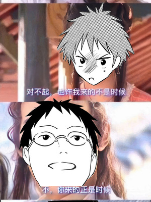 [ショタ漫画屋さん (orukoa)] 寝取られ天体観測 [冒险者公会]_55_2