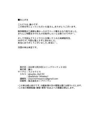 [イジスラコス (最小)] キヴォトスにパパが来たよ。 (ブルーアーカイブ) [DL版]_17